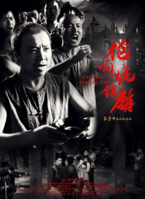 91极品国产